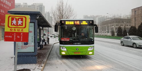 北京雪天晚高峰路况_今天白天北京仍有中到大雪