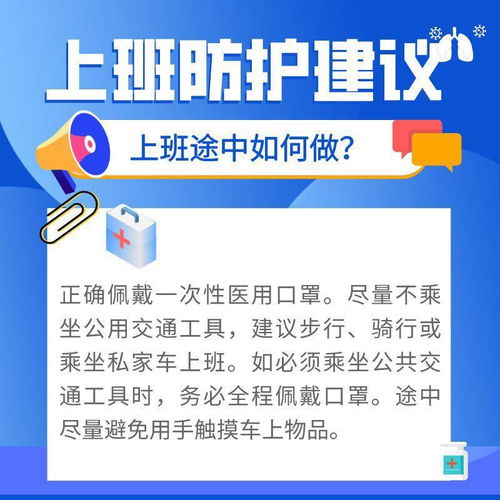 济南发倡议错峰上下班_济南发布倡议：14日错峰下班，15日上下班都错峰