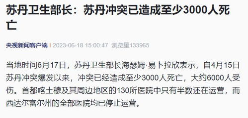 在中方斡旋下缅甸各方达成临时停火协议_外交部：在中方斡旋下，缅军方和果敢、德昂、若开军就临时停火达成协议