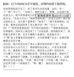 新东方前员工谈小作文风波_新东方前员工的爆料，让我们看到了董宇辉不为人知的委屈