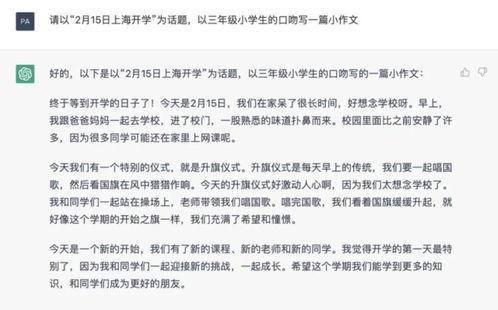 疑似樊登回应东方甄选小作文风波_如果没有网络舆论的裹挟，东方甄选小作文风波，最终将是各方安好