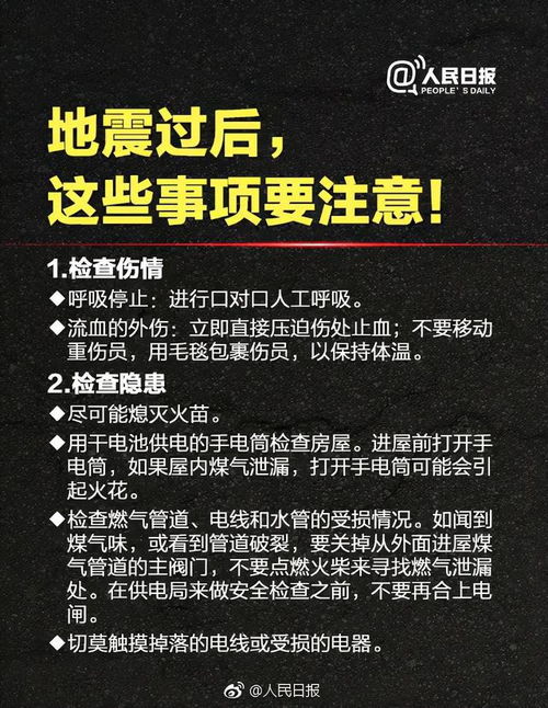 震区灾前数据推送一线协助救援_自然资源部公布灾区震前卫星遥感影像 灾后相关影像正在紧急获取