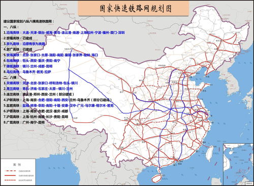 我国八纵八横高铁网建成约80%_我国“八纵八横”高铁网主通道已建成3.61万公里，占比约80%