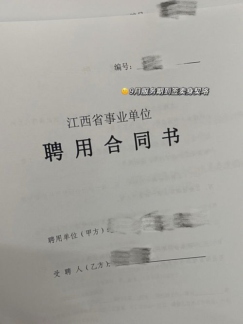 2023打工人无法拒绝的通知_2023年打工人最大的谎言：我准备好了