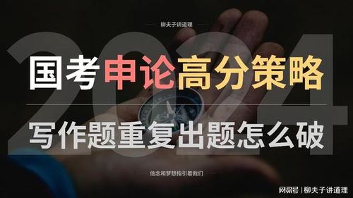 2024年你希望自己有哪些突破_2024年，我期待的突破与改变