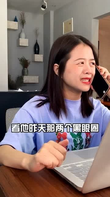 老板娘 这次我真是自愿加班的_老板娘，老是一个人在加班，我是否留下来陪她一同加班打游戏呢