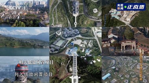 贪官盲目搞开发致债务剧增超千亿_主政3年增1500亿元债务，贪官：过几年拍屁股走人