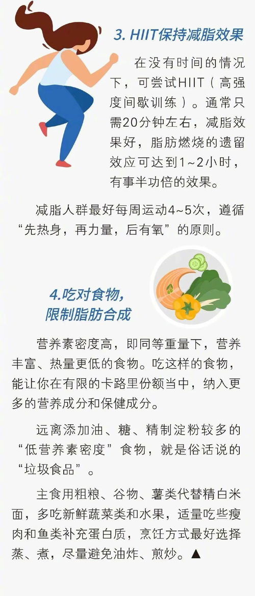 体脂率才是最诚实的胖瘦指标_真实的健康：体脂率才是最诚实的胖瘦指标