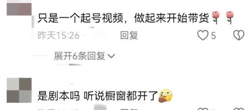 大学生租房遇神仙房东回应不是剧本_大学生实习遇“神仙房东”火了！有人质疑是“剧本”，当事人发声