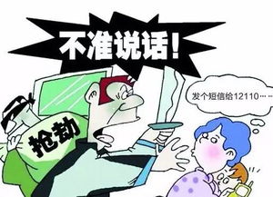 警方接6字报警挨户敲门救回人命_一氧化碳中毒报警没说清地址就失去知觉 民警挨家敲门救回4人