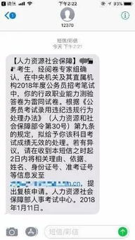 国考出成绩你满意分数吗_24国考笔试成绩公布，你的分数怎么样？有什么想说的？