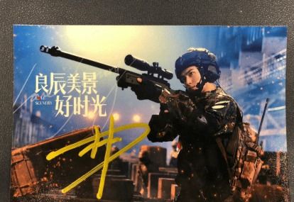 林一追星成功胡歌_林一:因热爱“李逍遥”踏入演艺圈，与偶像胡哥再续前缘