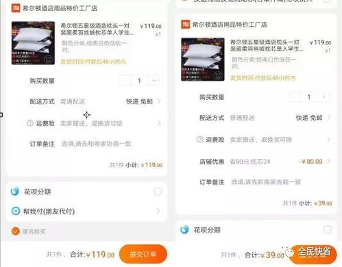 2023年你网购花了多少钱_对比我今年去年的网购花费