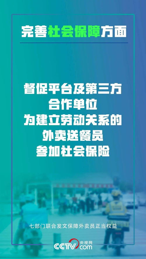 外卖平台不能让逆行成最优送餐路线_马上评｜逆行怎么可能是“最优”的送餐路线？