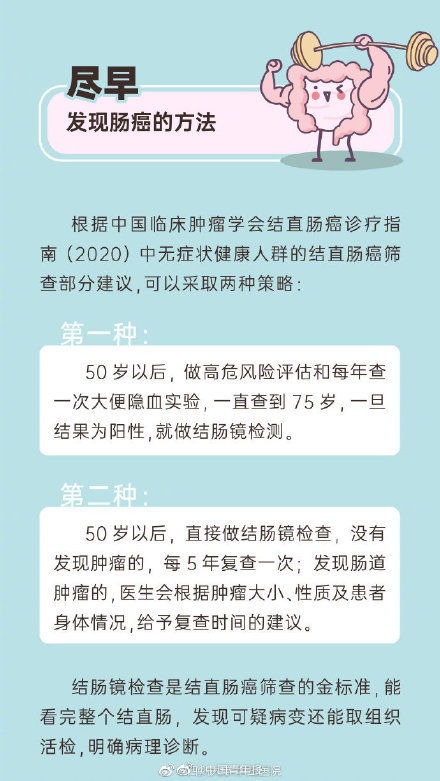 华西医生说九成大肠癌是它引起的_海椒吃得多，肠癌跑不脱？华西医生说：吓得我搞紧又切捻了顿火锅！