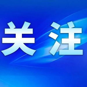 下班后回复工作消息能算加班吗_下班后，“微信回复工作”到底算不算加班？