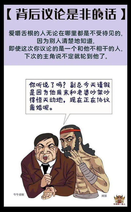 于正说一次话得罪一个人_于正直接开撕祝绪丹，丝毫不留情面，甩出聊天记录引发巨大争议