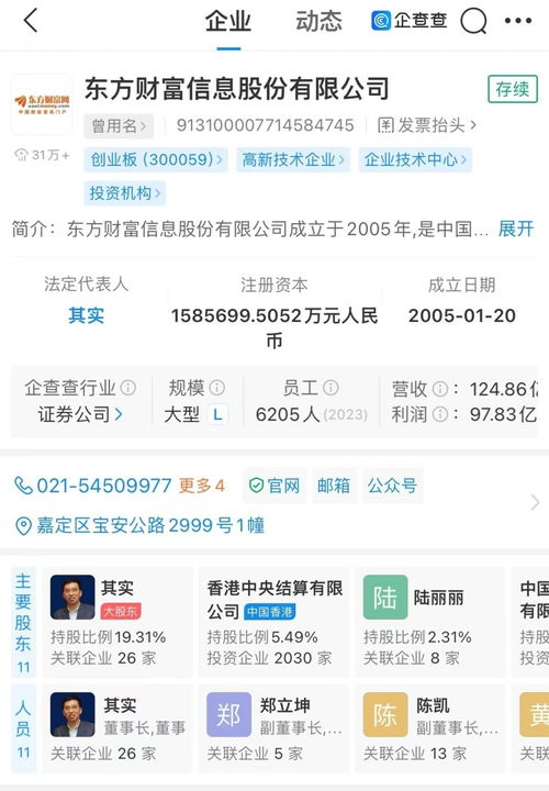 金融圈为何流行掼蛋_"揭秘金融圈掼蛋热潮：400亿富豪的会长之路"