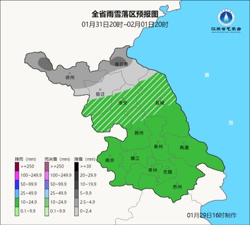 江苏降雪量预报图黑了一块_暴雪！大暴雪！预报图全黑了