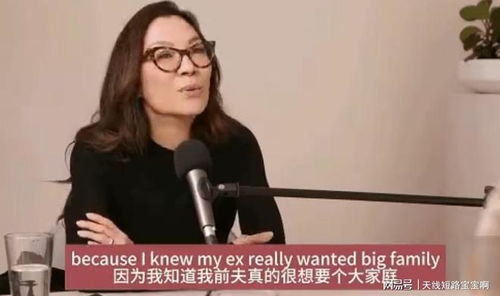 杨紫琼与前夫离婚原因_杨紫琼自曝与前夫离婚原因：没有小孩