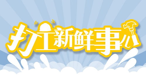 专家谈胖东来开除当事员工_专家称胖东来开除当事员工处罚过重，不符合比例原则