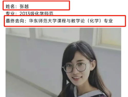 出轨女教师丈夫曝光学生信息或侵权_女教师出轨事件高中生信息疑被曝光，律师：若属实或侵权，女教师若离婚或需承担精神赔偿