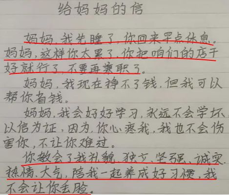 卖老房了老邻居给我妈的信_母亲将老屋5千元卖给幺叔，前年老屋拆迁，她给母亲送来一封信