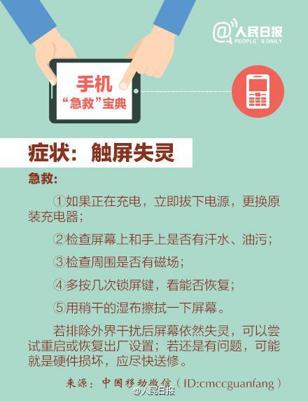 手机电池不喜欢100%的饱和状态_手机电池不喜欢100%饱和状态引热议