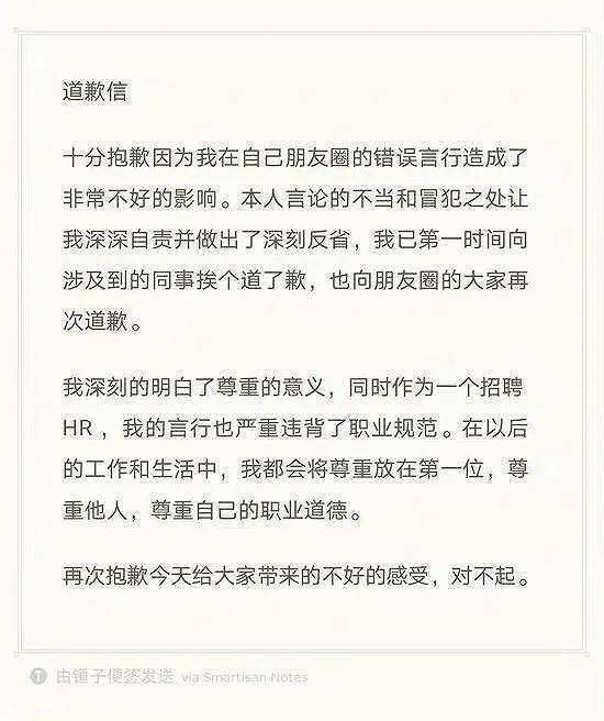 HR称宝妈是最好骗的_果然独家｜27岁宝妈求职被嫌年龄大？劳动局：未录用与年龄无关