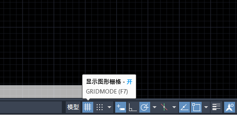 CAD关闭栅格快捷键的使用方法