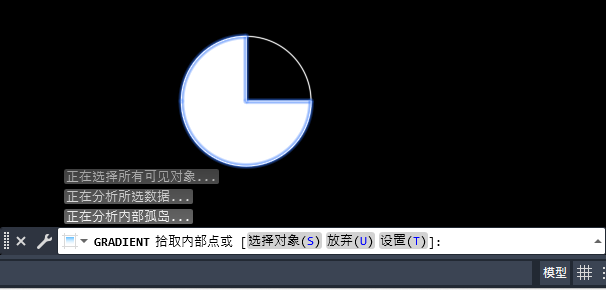 CAD填充颜色的方法