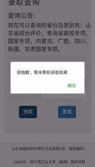 为什么是甘肃接力了哈尔滨_甘肃天水接力哈尔滨，成功实现流量转化为留量的秘密