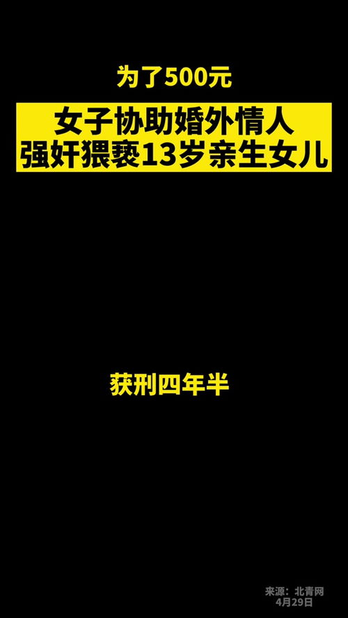 官方通报13岁男孩性侵8岁女童警方不立案_官方通报“13岁男孩性侵8岁女童警方不立案”：男孩已送至专门学校