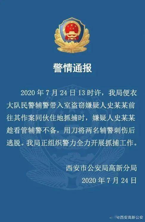 山东小钺钺被刺伤嫌疑人已被逮捕_19岁网红“山东小钺钺”被人刺伤住进ICU，嫌疑人已被逮捕