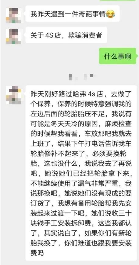 车主质疑换轮胎后被强制办卡_拘了！玉林一“疯狂司机”强行冲卡拒检，破胎后还加速逃窜