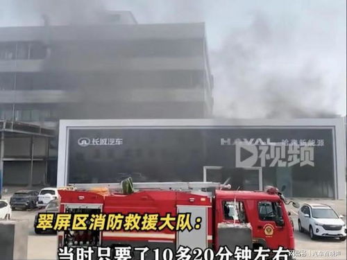 4S店回应新能源车行驶途中自燃_关注丨网传一辆奔驰EQE行驶过程中自燃 4S店称：产品质量没有问题