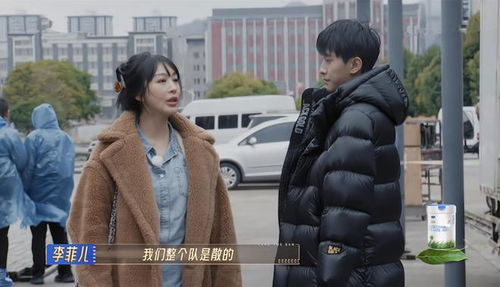 #锦超躲李菲儿#《无限超越班2》李菲儿指责锦超，网友：这就是李菲儿不火的原因