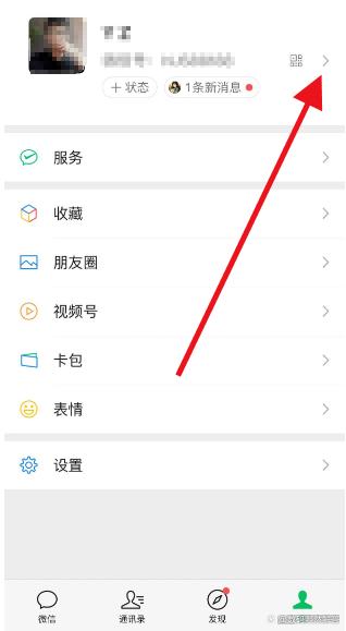 怎么改个好听的微信名字_微信昵称可以改吗