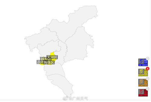 #广州天气#温度记｜可延迟上学！广州多区发布暴雨、雷雨大风预警