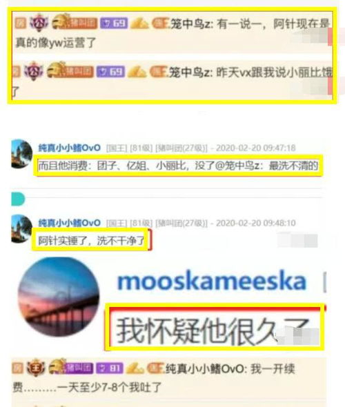 小团团房管让粉丝无视相关消息_斗鱼主播“一条小团团”因涉嫌赌博确认被捕，变成“一条小囚囚”