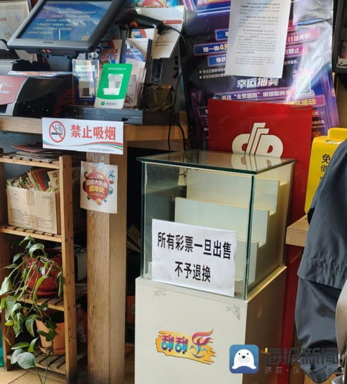 多家彩票店刮刮乐售空_多家彩票店“刮刮乐”售空 福彩体彩：供不应求 没有管控通知