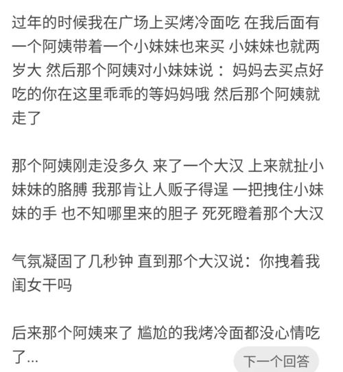 室友决议不让我跟对象打电话_室友的生命为何一次次被淹没于“生活琐事”？