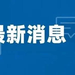 北京住房限购政策优化调整_重磅！北京官宣：调整限购政策