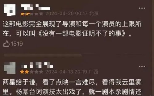 电影圈 七天无理由退货_杨幂新片撤档，电影圈也有七天无理由退货？被吐槽吃相未免太难看