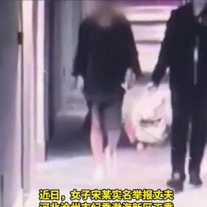 被妻子举报婚内出轨干部回应_一干部被妻子举报婚内出轨前妻，当地纪委：已收到举报，正在处理