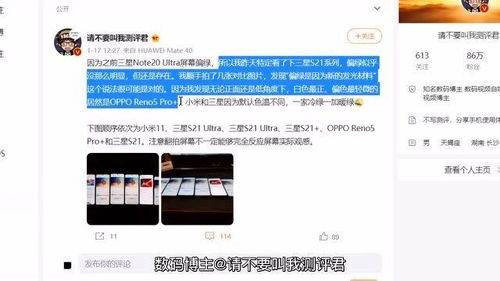 现在做数码博主还来得及吗_宅家工作的数码博主：收入超平均水平400%，自食其力买房