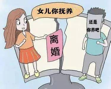 夫妻离婚拒养患抑郁症女儿被判不准离_夫妻离婚拒养患抑郁症女儿 法院：违背公序良俗，不准离婚