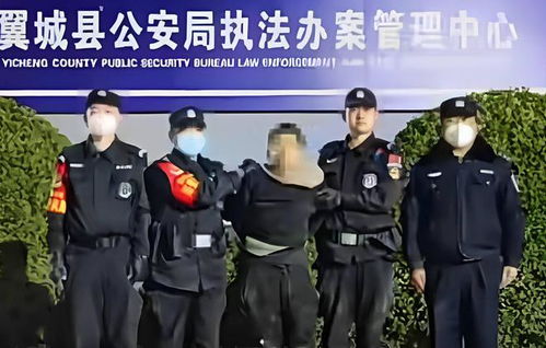 山西重大刑案71岁嫌疑人已被抓_71岁重大刑案犯罪嫌疑人，已被抓获！