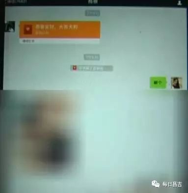 男子为泄愤将妻子隐私视频发微信群_男子为泄愤将妻子隐私视频发微信群 被行政处罚