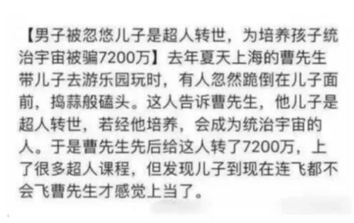 情侣长得太像听网友劝去做亲缘鉴定_笑喷了，情侣长得太像，经常被人问是不是兄妹，网友：快去验DNA